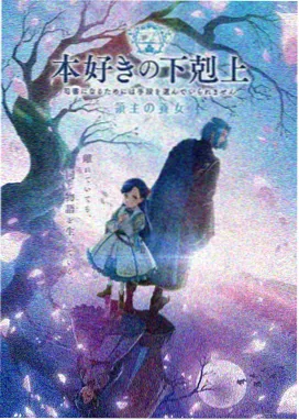 星轨少年 手绘机战动漫剧照
