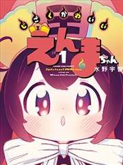 逆光少年 青春校园漫改剧剧照