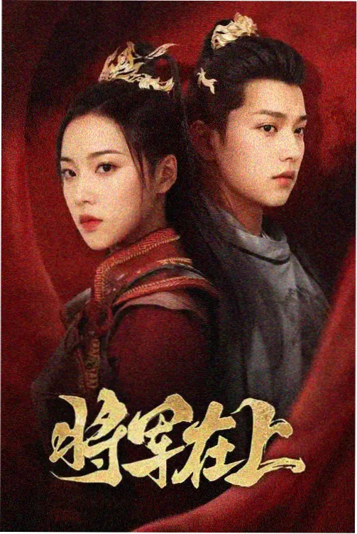 边境线 谍战剧密码细节剧照