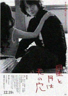 长夜将尽 悬疑剧热播榜第一剧照
